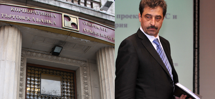 Избягалият в Сърбия бивш български банкер и мажоритарен собственик на