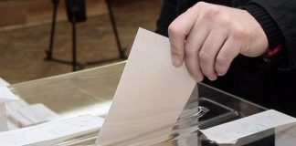 ГЕРБ бие БСП с 5% разлика, сочи проучване на „Сова Харис“ герб