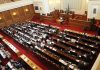 Депутатите приеха окончателно правилника на парламента кодекс