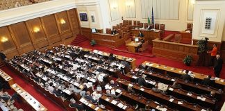 Парламентът прие държавният бюджет за 2019 година кодекс