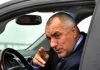 Наложи се Борисов да върне луксозните джипове от НСО на горските Бойко Борисов