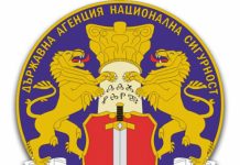 Парламентът прие правила за избор на председател на ДАНС данс