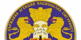 Агенти на ДАНС отиват на съд за корупция данс