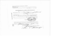 След разкритията на Breaking : В СУ спешно унищожават фалшиви протоколи от изпити изпити