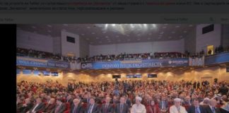 Само в Breaking.bg: Кои са българите от „Черния списък на Ердоган” турция