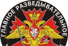 „Българският Новичок“-повече неясноти, отколкото факти ГРУ