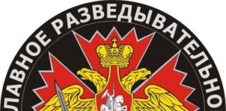 Арестуваният за шпионаж служител на парламента е Любомир Медаров ГРУ