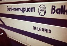 Рагин-„свежият“ полъх на „Балкантурист“ Балкантурист