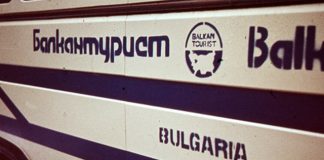 Рагин-„свежият“ полъх на „Балкантурист“ Балкантурист