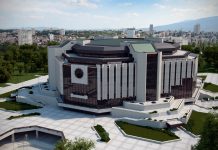 Уволниха Боршош от НДК НДК