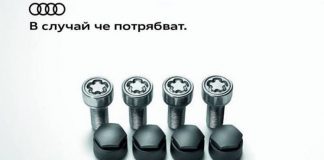 Развити болтове болтове