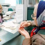 От днес започва изплащането на пенсиите за декември и коледните добавки пенсиониране