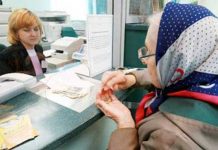 Днес започва изплащането на пенсиите за юни пенсиониране