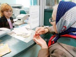 От днес започва изплащането на пенсиите за декември и коледните добавки пенсиониране