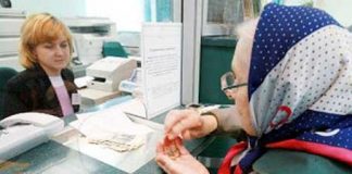 Пощите могат да дават пенсии по домовете или на пълномощници и роднини след подадено заявление пенсиониране