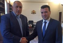 Историческо: Македония ще подпише договора за добросъседство с България македония