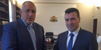 Историческо: Македония ще подпише договора за добросъседство с България македония