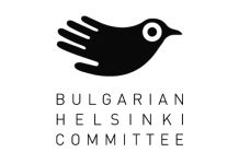 Българският Хелзинкски комитет-реликтът на прехода хелсинкски комитет