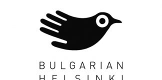 Българският Хелзинкски комитет-реликтът на прехода хелсинкски комитет