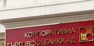 Прокуратурата даде на съд двама квестори на КТБ йончева