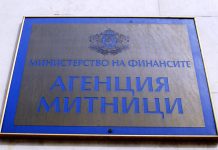 Само в Breaking.bg : Уволнен от „нациста” Узунов полицай става шеф в митниците митници