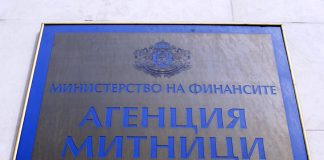 „Павел“, „апостолът“ на нелегални бандероли от Турция, ли е новият шеф на митниците ? митници