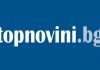 Изхвърлени на улицата журналисти молят държавата за помощ журналисти