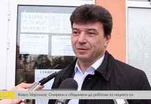 Живко Суджука стана обвиняем за шест престъпления суджук