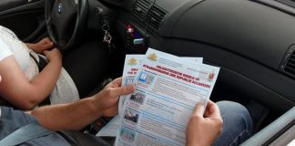 МВР раздава листовки с промените в Закона за движение по пътищата на чужденците мвр