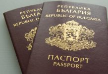 Срокът на задграничните паспорти става 10 години паспорти