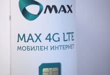 Операторът «Макс Телеком» мами клиентите си клиенти