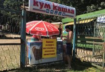 Скандално: Къмпинг въведе паркинг само за гейове гейове