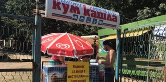 Скандално: Къмпинг въведе паркинг само за гейове гейове