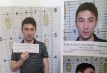 „Хакерът източил сметките на Бил Гейтс“ е мит хакер