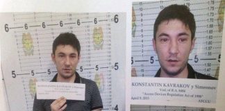 „Хакерът източил сметките на Бил Гейтс“ е мит хакер