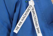 Обучават спешните медици да се бранят при нападения медици