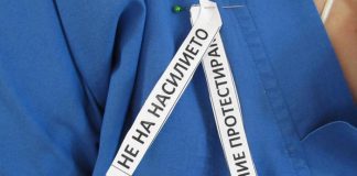 Обучават спешните медици да се бранят при нападения медици