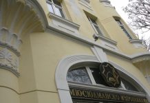 Давността за дълговете на мюфтийството изтича след пет години мюфтийство