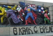 Комунистическият геноцид, осъществен на 9 септември 1944 година геноцид