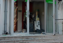 60 хиляди лева са откраднати от взривения банкомат банкомат