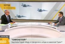 Заплахи, извинения и гняв след атака на управляващи към водещ от Нова телевизия нова телевизия