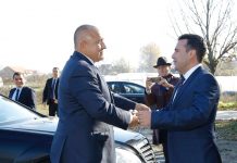 Строим коридор №8 заедно с Македония македония