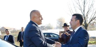 Строим коридор №8 заедно с Македония македония