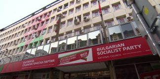 Областен на Радев гони БСП от централата им БСП