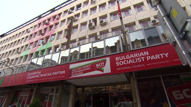 Изпълнителното бюро на БСП и общинските съветници в София участвали