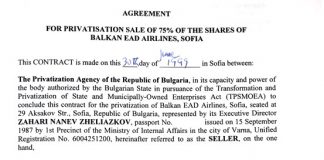 Поредица на Breaking.bg : Приватизация или грабеж ? Част Първа-Предизвестената смърт на авиокомпания „Балкан“ балкан