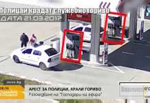 Полицаите-“петролни шейхове“ от Павликени ни върнаха във времето на социализма полицаи