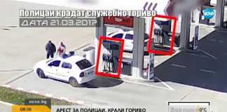 Полицаите-“петролни шейхове“ от Павликени ни върнаха във времето на социализма полицаи