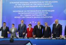Борисов: На Балканите трябва да бъдем като пръстите на ръцете балкани