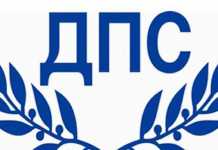 Кои депутати от ДПС подкрепиха кабинета на ГЕРБ и кои бяха против дпс